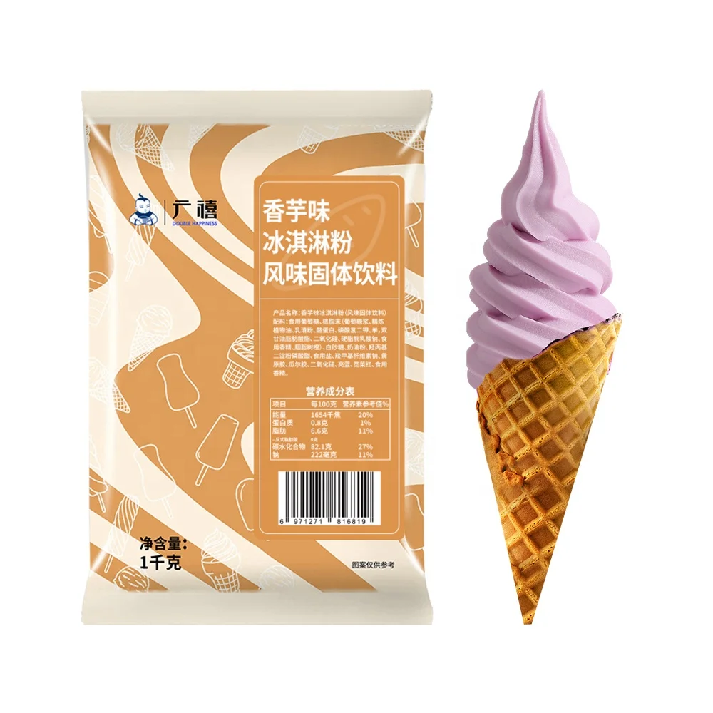 HALAL 1kg Taro Flavor Soft Serve Ice Cream Powder Mix for Ice Cream Shop