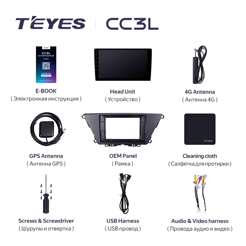 TEYES CC3L CC3L WIFI  For Kia Carens KY 4 IV 2022 - 2023 Right hand drive Car Radio Multimedia Video Player Navigation stereoGPS