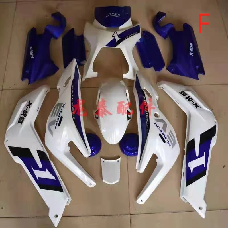 Аксессуары для мотоциклов пластиковая внешняя часть корпуса электрического мотоцикла детали всего автомобиля из