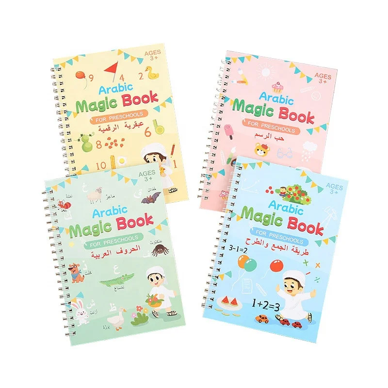 Arabic Magic Book for Kids(New)