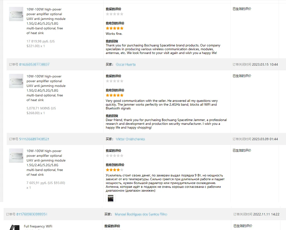 The 900MHZ RF power amplifier module can increase the interference distance of drones by 3000 meters