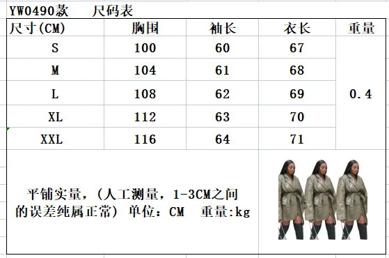 H2503 sexy PU leather young women Korea fancy army green stand collar long sleeve belt ladies fashion coat