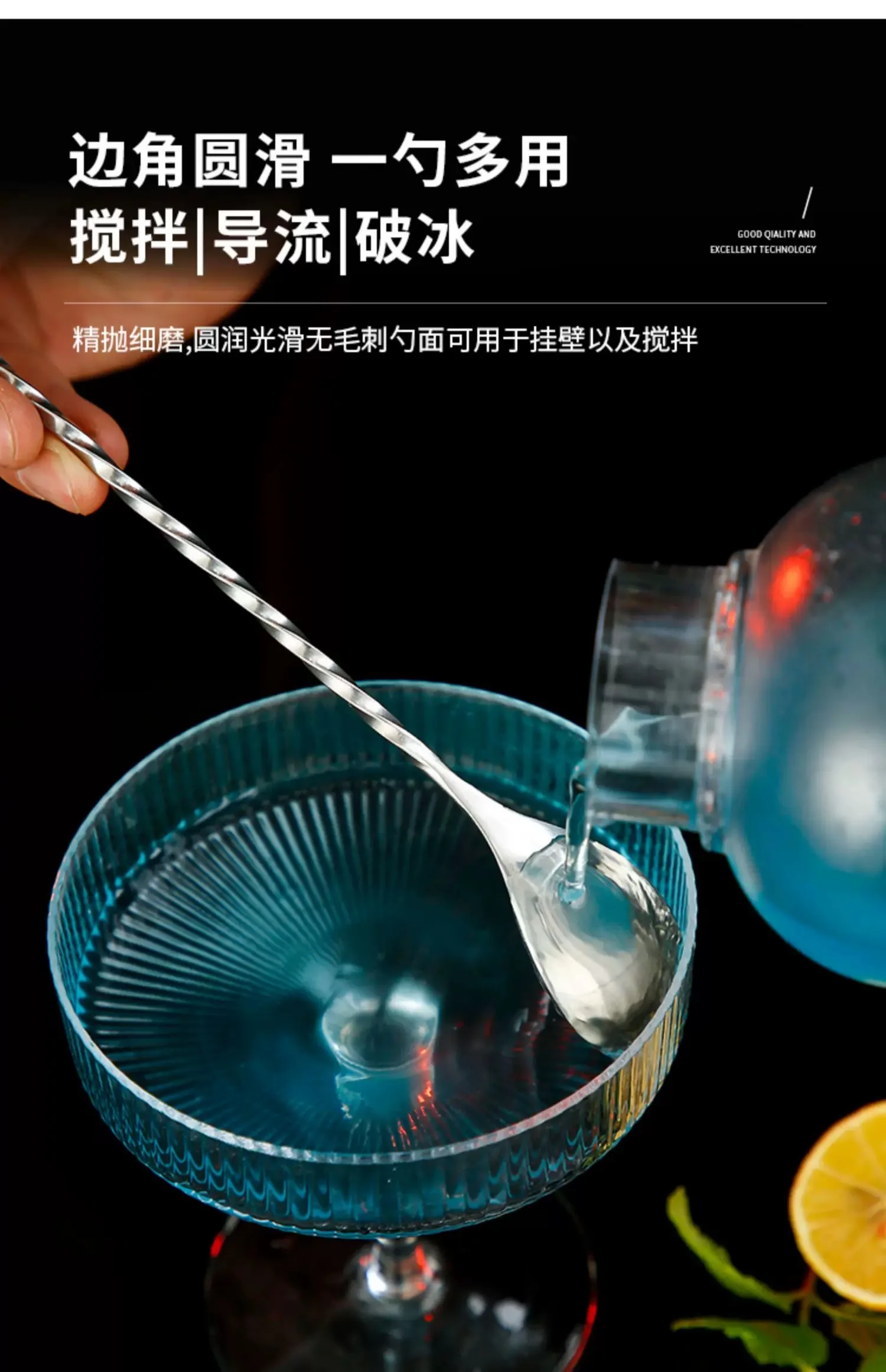 304 stainless steel cocktail mixing rod coffee mixing spoon