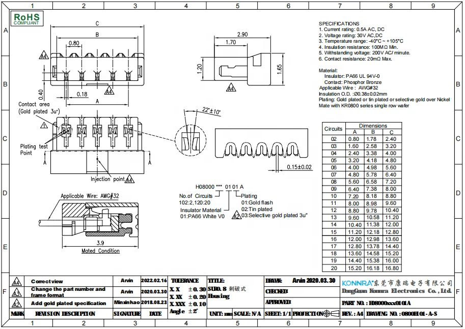 KR0800 jst sur idc pcb 2 4 6 8 10 12 14 контактный разъем для