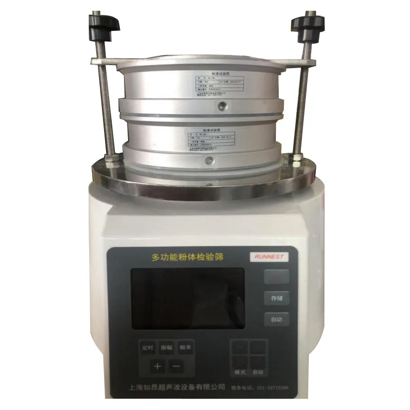 electric diameter 200mm Vibrating Sifter Ultrasonic Vibrating Screen Laboratory soil sieve shaker