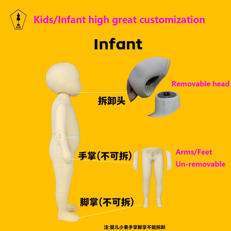 JASMINE Child Full Body Tailor Manikin Dress Form Size 130 for clothing design manikin