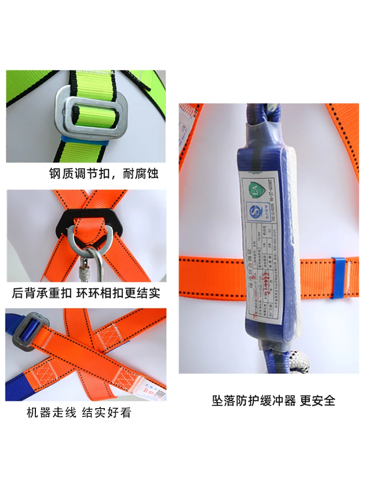 Seat belts for working at high altitude