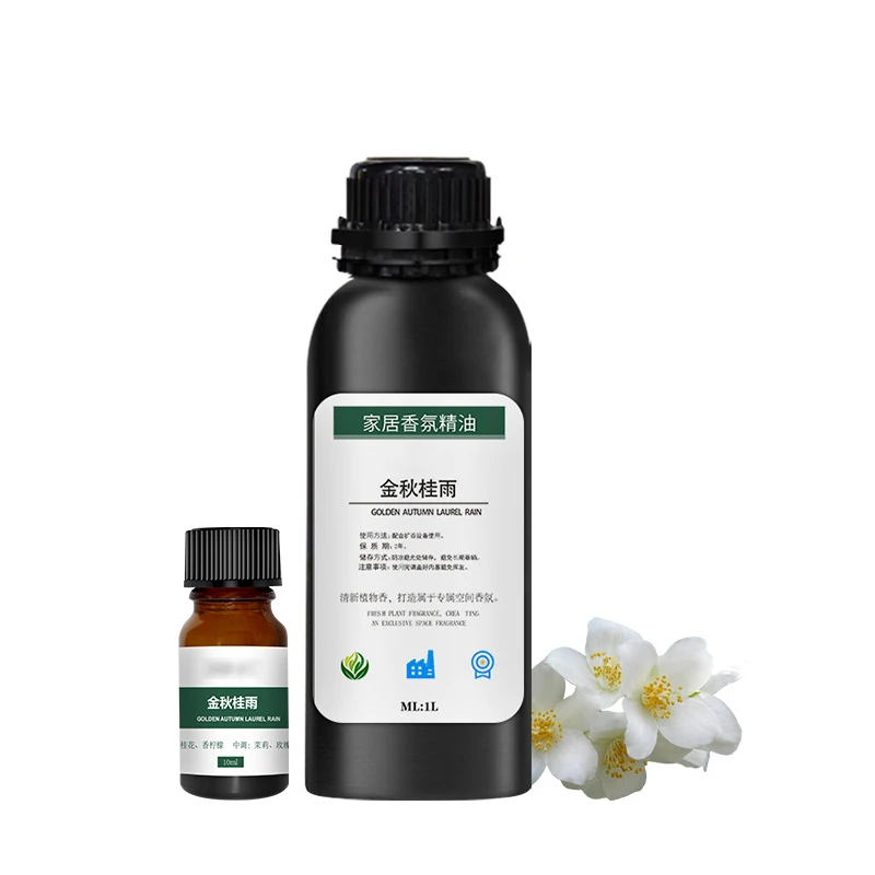 Home water-free essential oils lasting fragrance warm harbor 1L aroma diffuser essential oil
