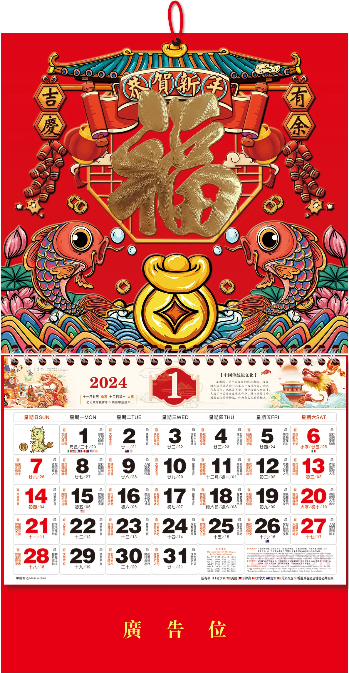 2025 Amazon Hot Sale Chinese Lunar Calendar Traditional Monthly Wall New Year Decoration Offset Printing