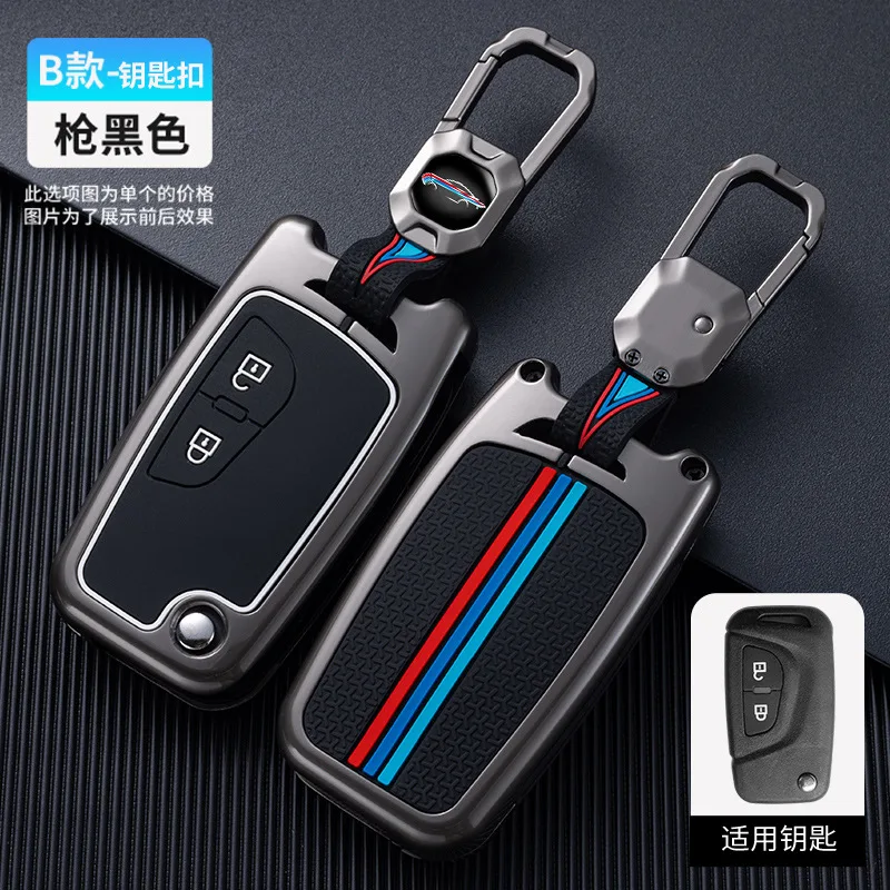 Car Key Accessories Zinc Alloy Car Key Case Remote Cover Key Shell Suitable for BMW