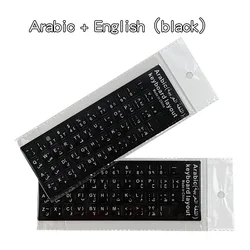 Laptop Keyboard Customized Design Frosted Arabic And English keyboard sticker letters
