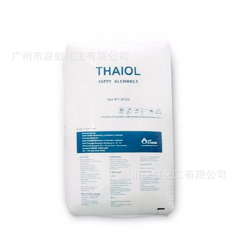 Hot Sale Stearic Alcohol Cosmetic Grade Beaded C16-18 Alcohol Fatty Alcohol