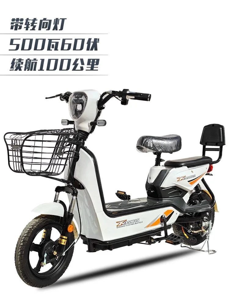 Carbon steel anti-theft alarm powerful battery life electric bicycle bike scooter