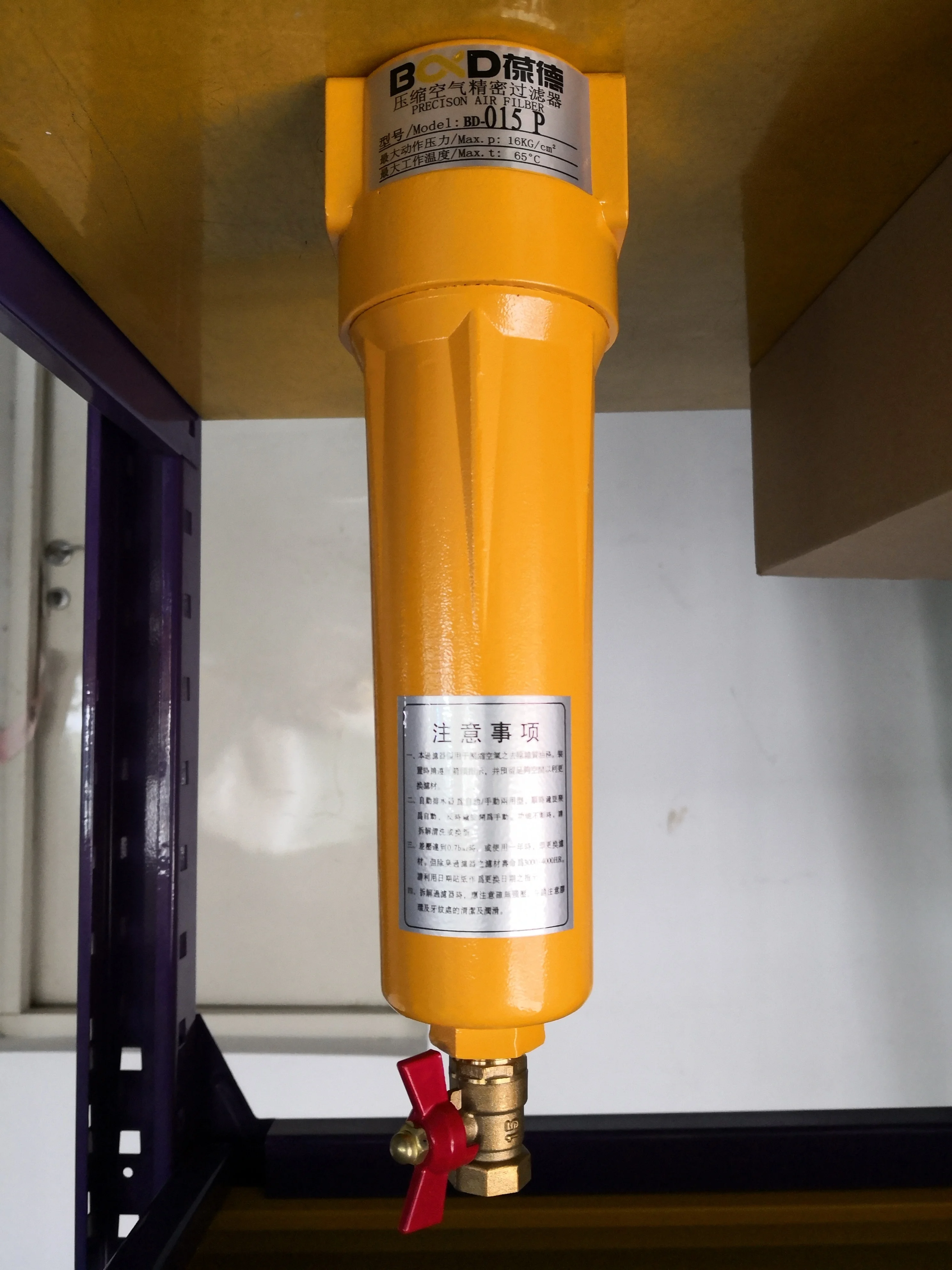 Сжатый фильтры BD-015 1.5cbm/мин (1,5 куб/мин воздушный фильтр 1.5mpa/15bar углеродистая сталь предоставляется 1 дюйм CN;GUA желтый 10kgs