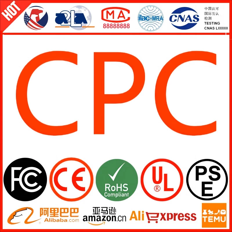 Сертификация ЕС обработка игрушек США FCC ROHS CPC Amazon UL report UK UKCA японский Сертификат качества PSE