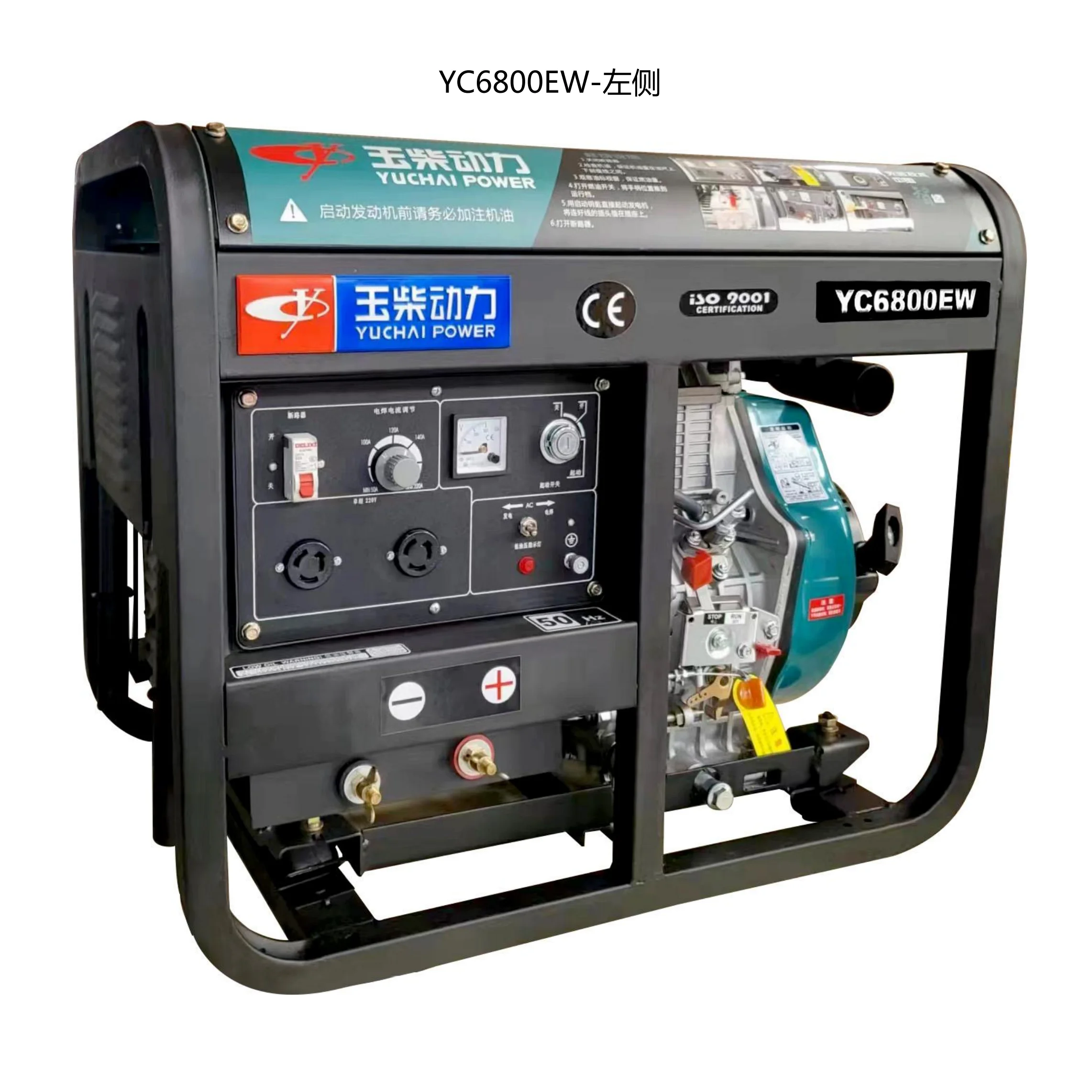 Yuchai Power YC12E-3D open frame diesel generator set single/three phase Electric start generator YC12E-3 YC12E