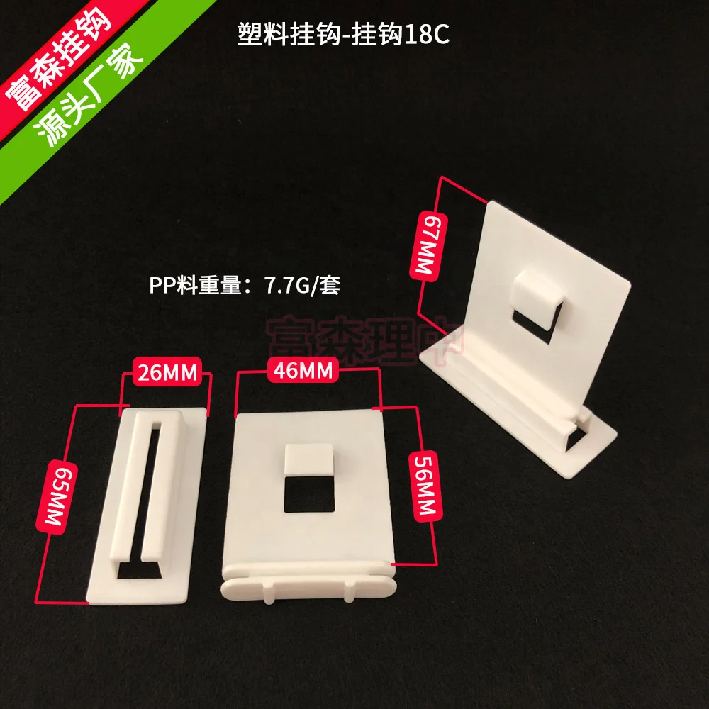 Пластиковый держатель из АБС-полипропилена для бумажной стойки, Европейский замок, картонная полка с фиксатором, крючки с зажимом