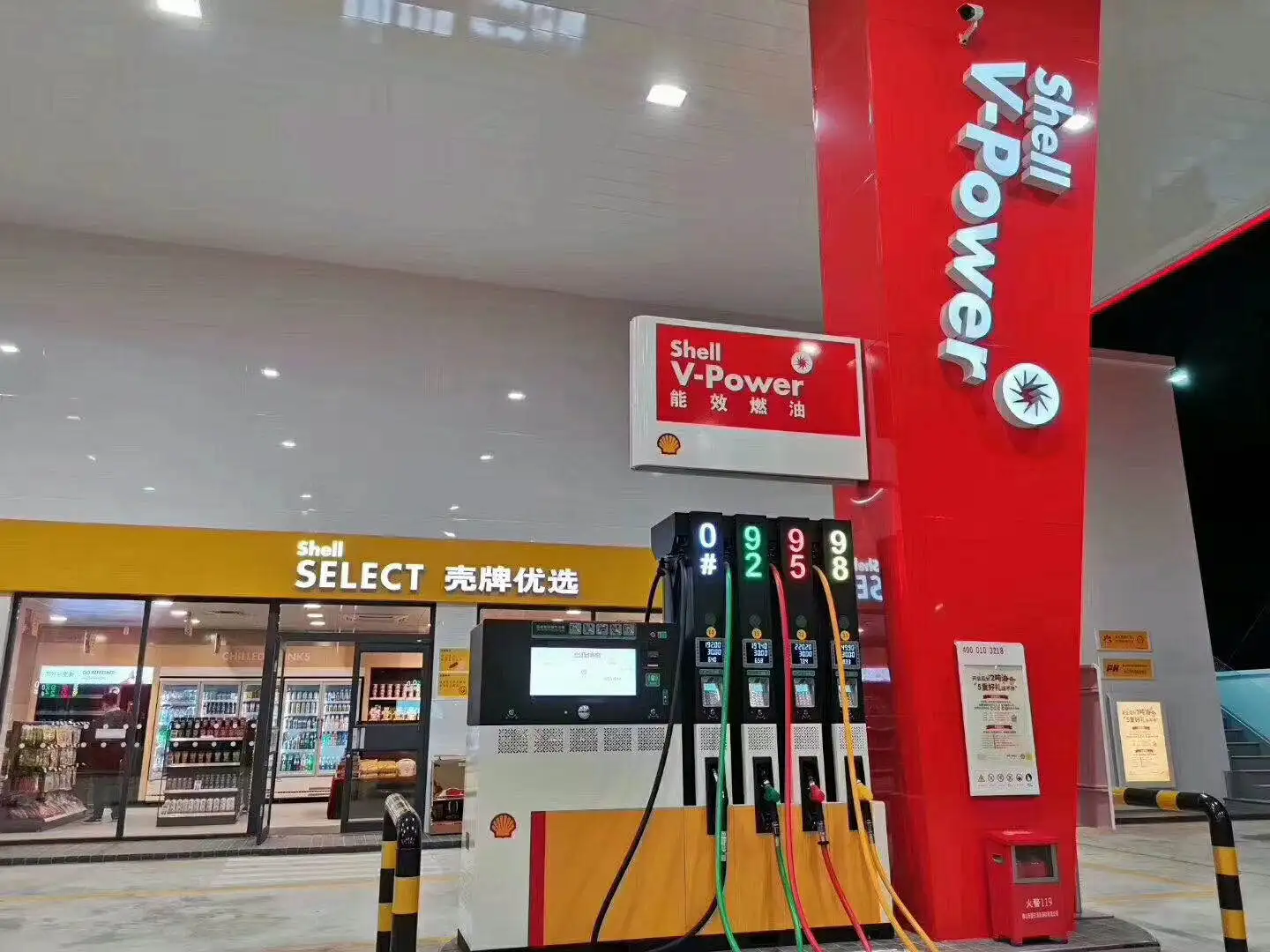 Распределитель топлива для заправки бензиновых и дизельных станций от производителя прочная металлическая