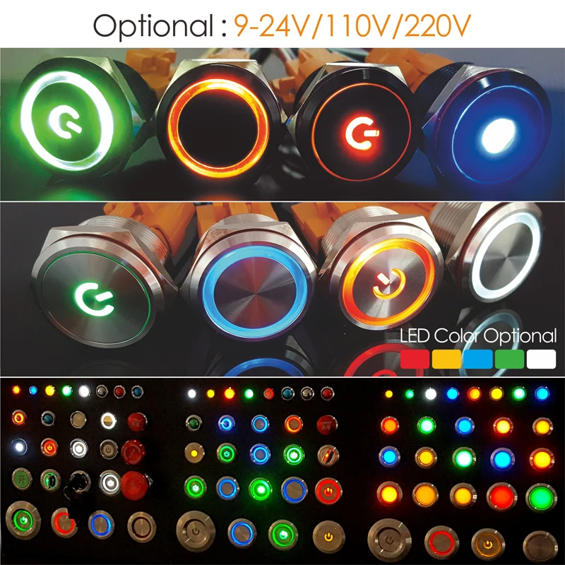 LANBOO 22B Series Push Button Switch For Kitchen Hood With Plat Without LED  high current 7A