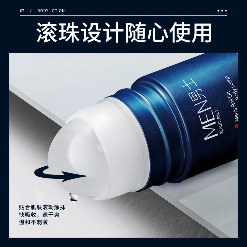 Изображения антиперспирант roll-on sabao антиперспирантный