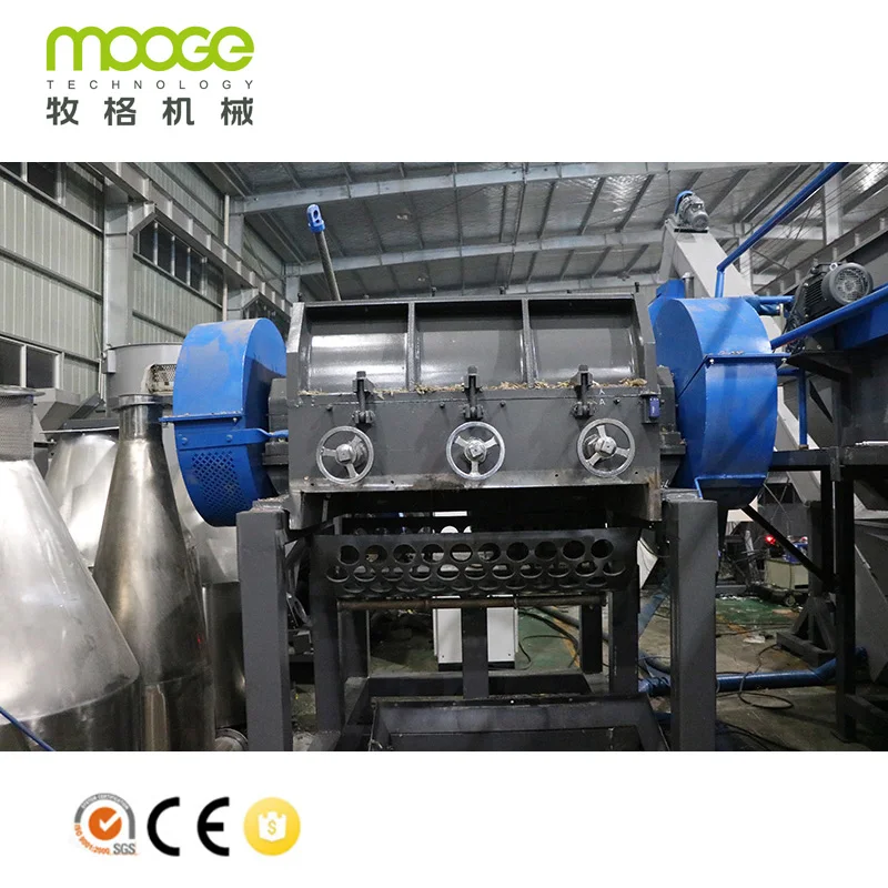 Waste recycling PP bag PE film plastic crusher price