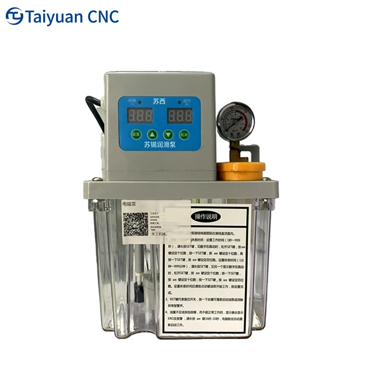 Automatic machine lubrication oil pump CNC lathe machine lubricator 220V electric oil pump