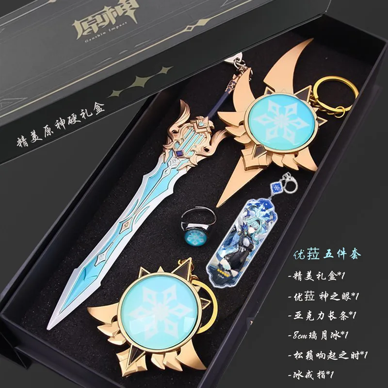 32 Styles Metal Crafts Cosplay Props Genshin Impact Eye Of God Gift Box Venti Xiao Zhongli Rings Swords Katana Anime Key Chains