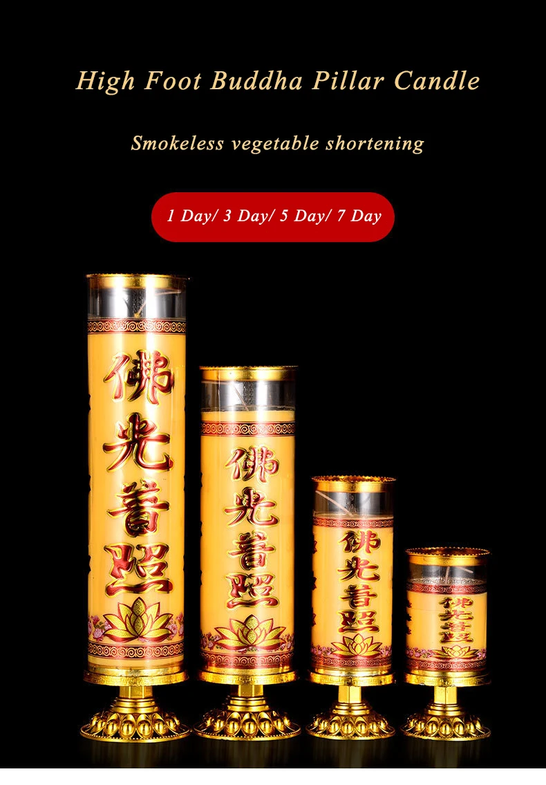 Nice Quality Buddhist Pillar No Smoke High Foot 1 Day Butter Pillar Candle For Buddha Worship And Religious Activities