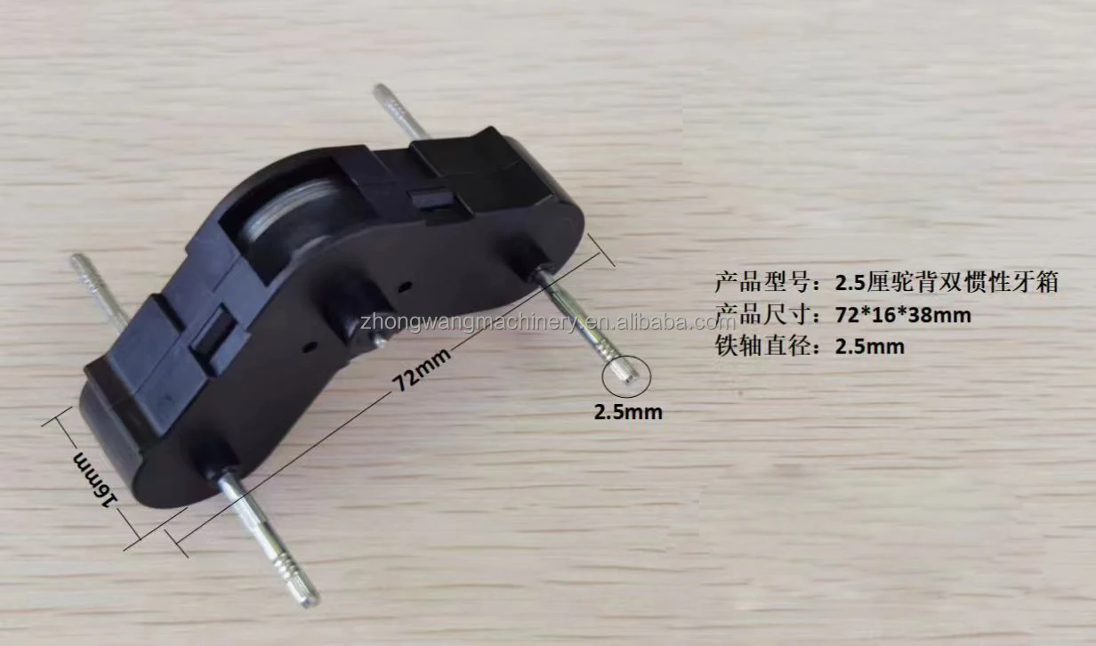 Pull Line Gear Box Friction Motor Gearbox Prices Pull Back Car Spare Part Toy Accessories Toy Car Gearbox Toy Kids Vehicle