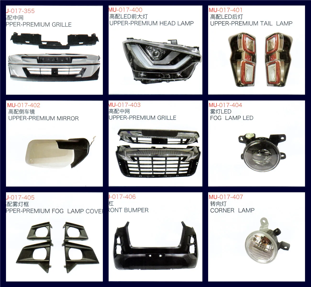 MUSUHA Head Lamp Thailand For ISUZU D-MAX 2006 2007 2008 OEM