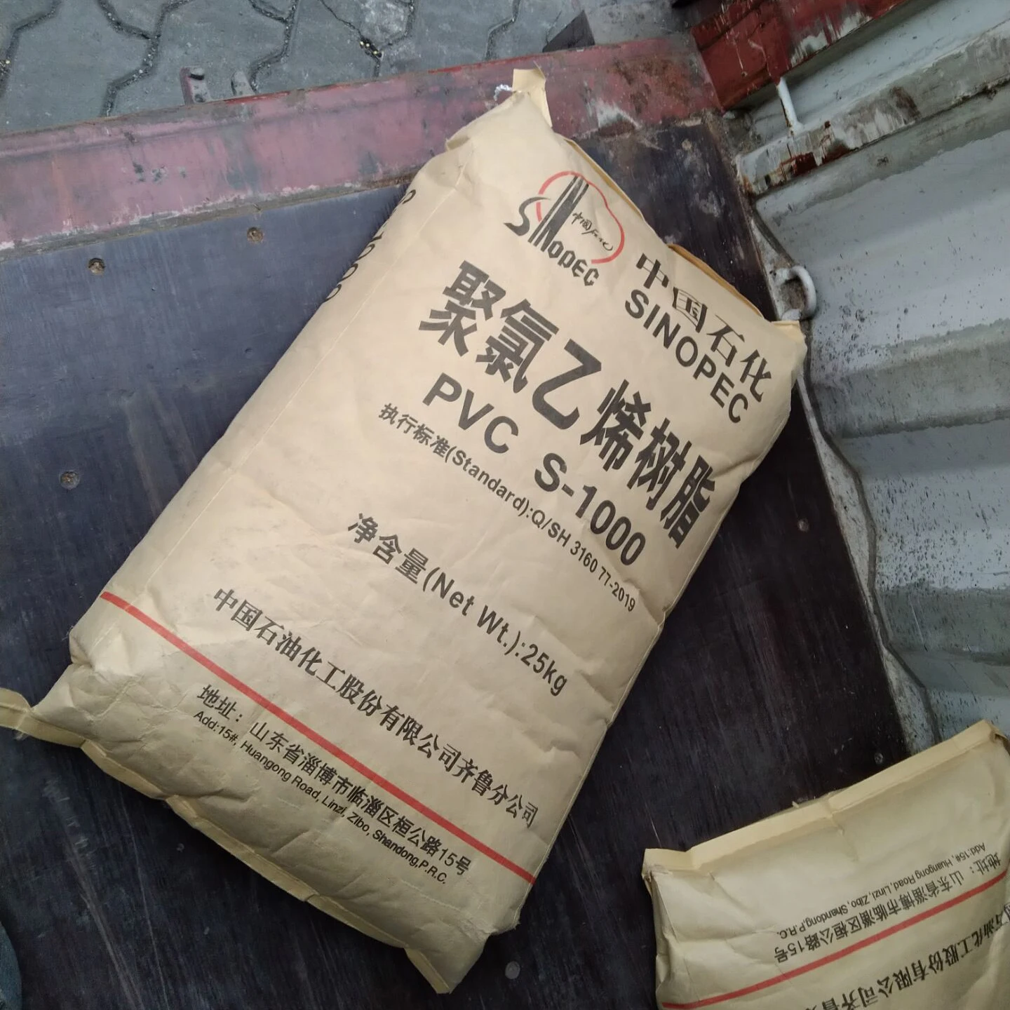 Chinese manufacturer pvc resin p 440 from ISO factory