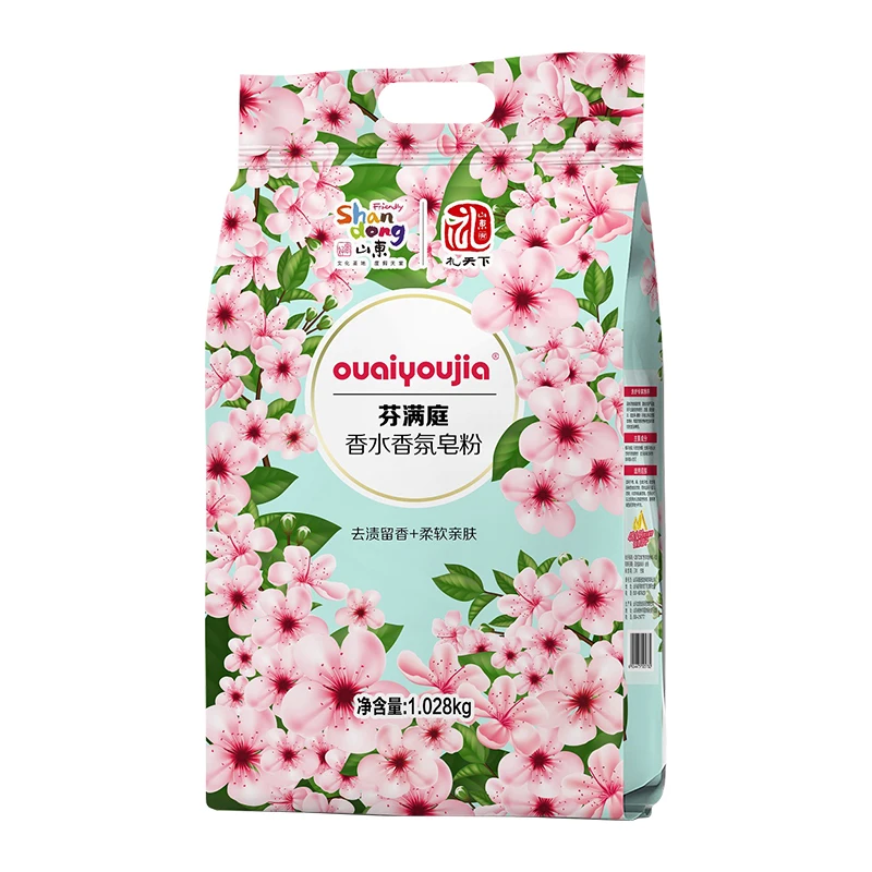 Chinese Factory Antibacterial Washing Powder Detergent 1 ton OEM Laundry Detergent Powder Affordable Detergent Powder