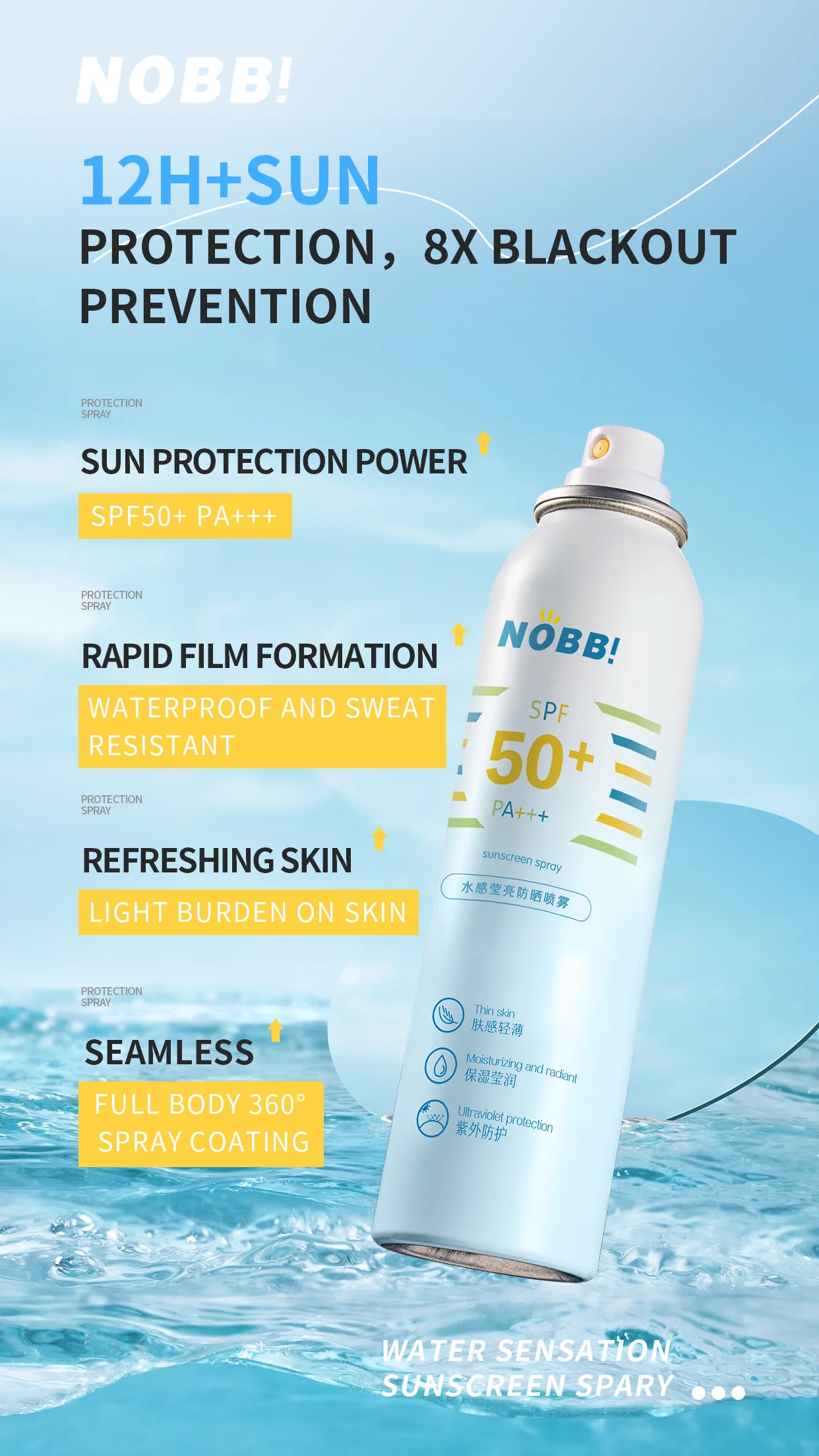 Wholesale Sunscreen SPF 50 PA+++ custom sunscreen Private label moisturizing and radiant Sunscreen Spray