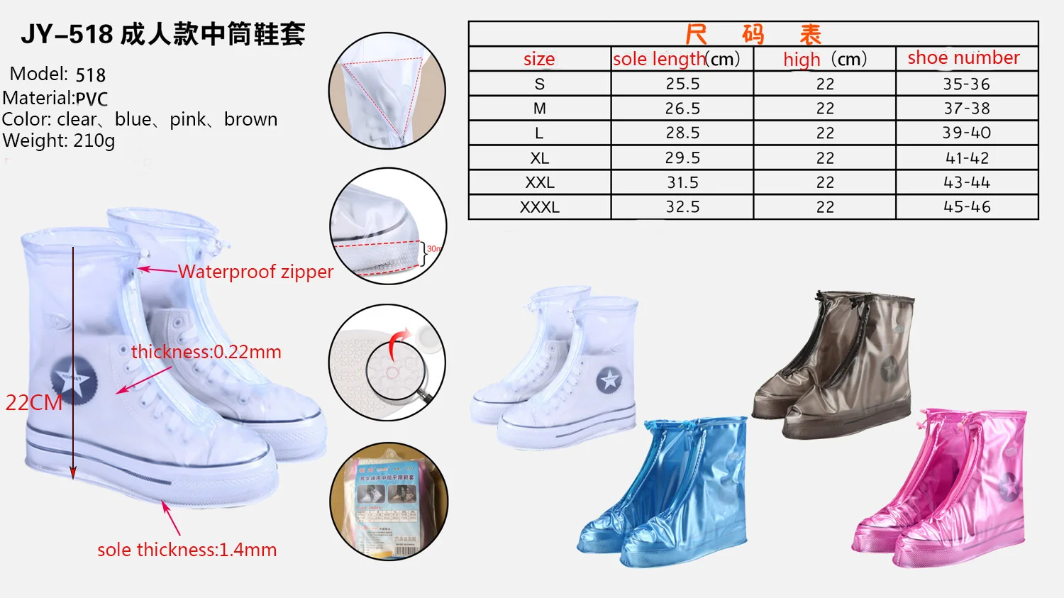 high quality reusable 22cm thick sole mens blue black white with zipper PVC waterproof rain shoe cover for sale