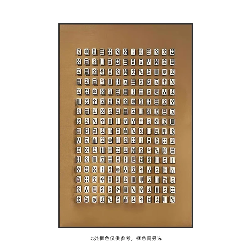 Three-dimensional sense of mahjong pattern entrance decoration painting chess room modern living room bedroom sofa TV background