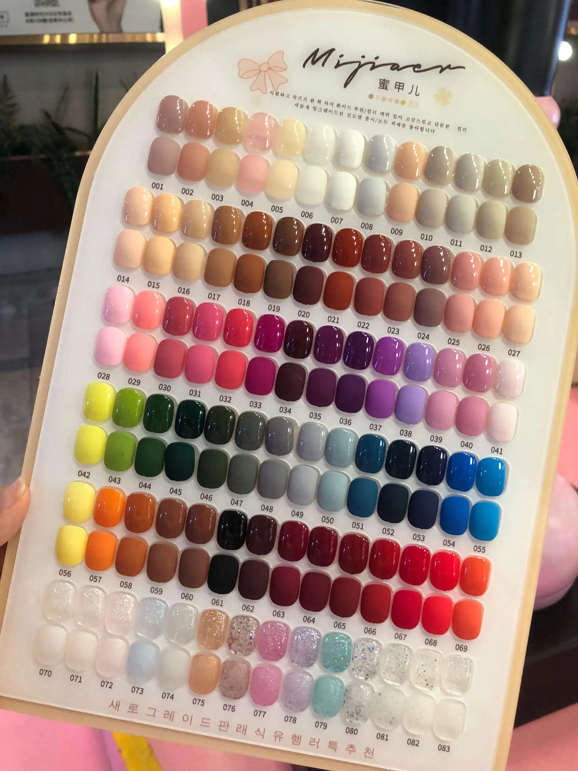 MIJIAER 83 colors Multicolour Nail gel New model 2024 Nail salon NonEoxic Uv gel Nail art kit Eco-friendly vegetable glue