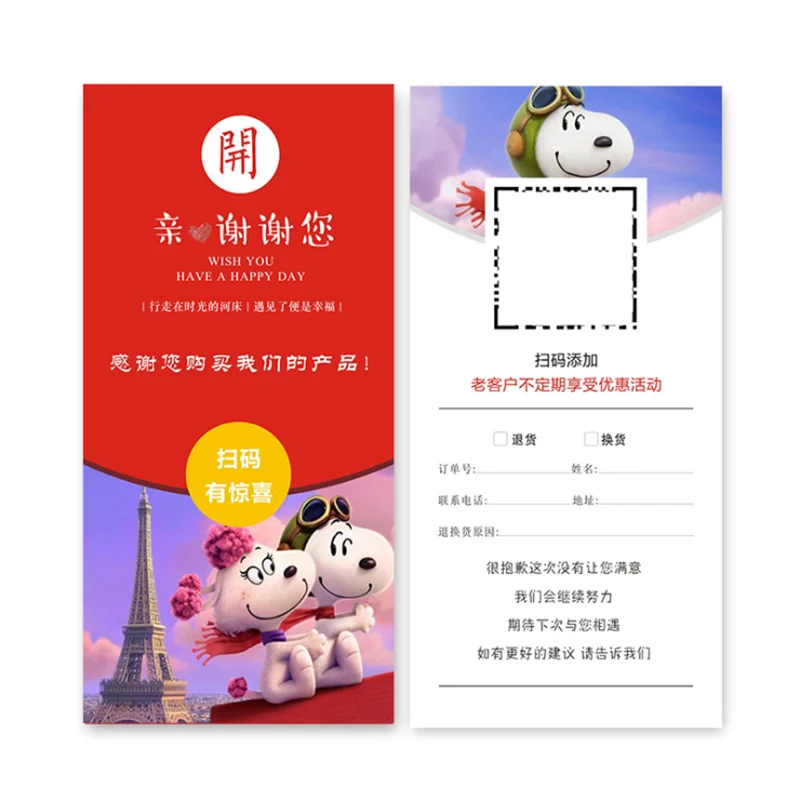 Customized printing of anti-counterfeiting paper hotel gift certificates, cash vouchers, tickets and ticket purchase vouchers