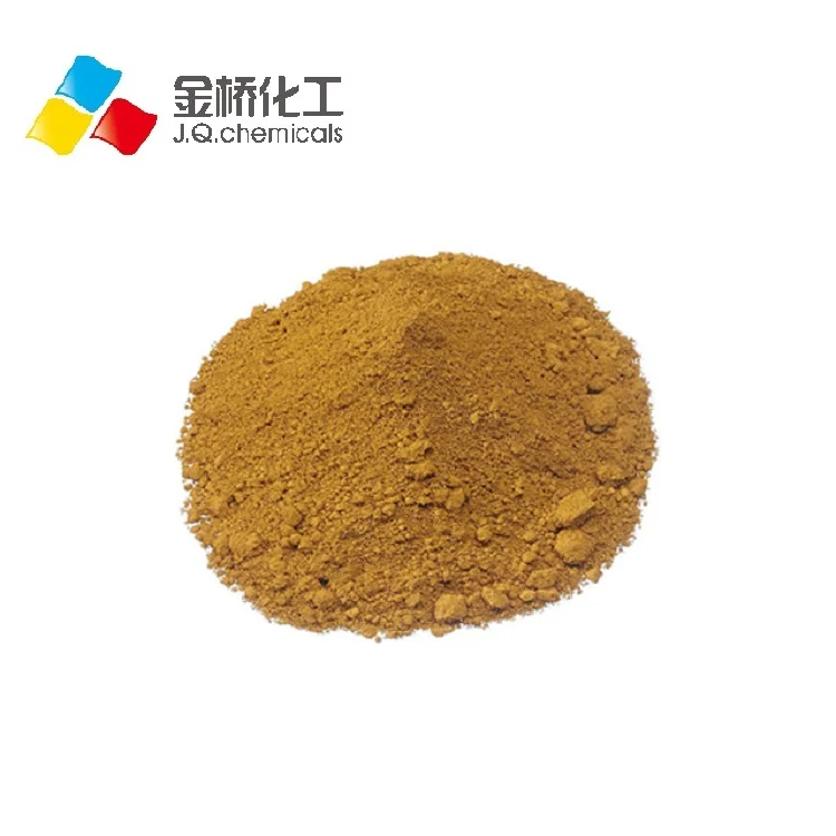 Iron oxide yellow pigment, C33-8073, C33-A8073, Y221
