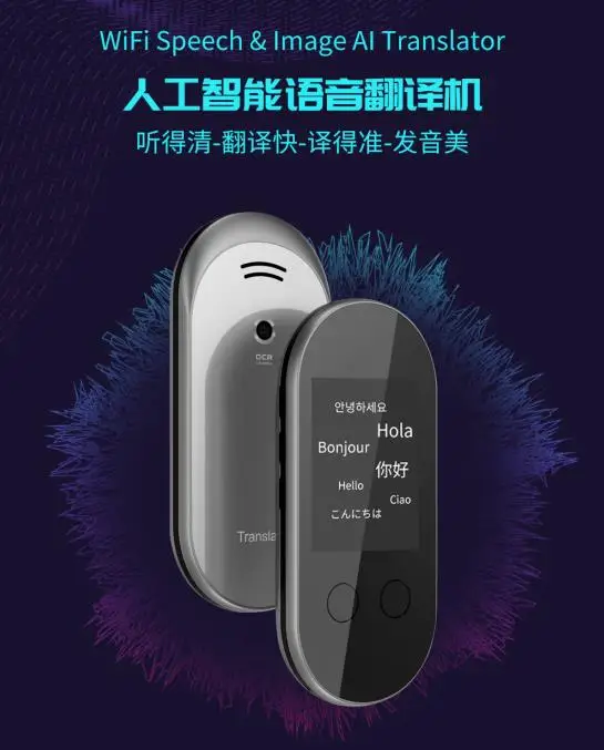 
Instant Electronic Translator Offline Multi System Language All Way Translation Intelligent Smart Pocket Speech Translator 