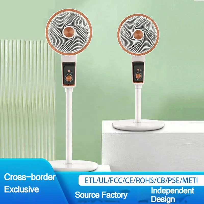 Air Circulation Fans Vertical Timing Shaking Head Electric Fans air Electric Fan With Smart Voice Awake Function