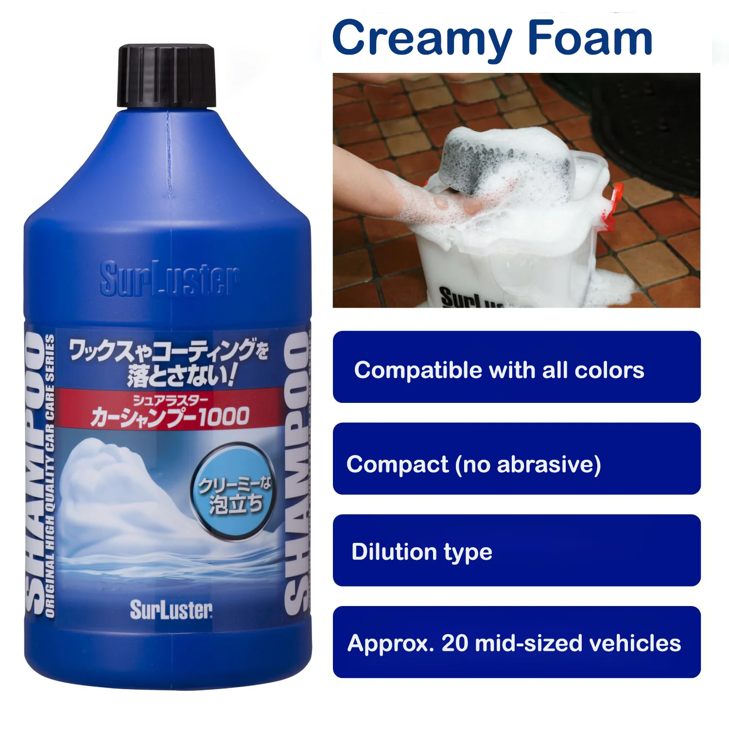 Bulk car wash cleaning shampoo smooth foam without removing wax