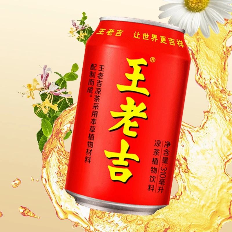 Wholesale China Hot Sale Tea Drinks Beverage Wanglaoji 250ml Chinese Herbal Tea drink
