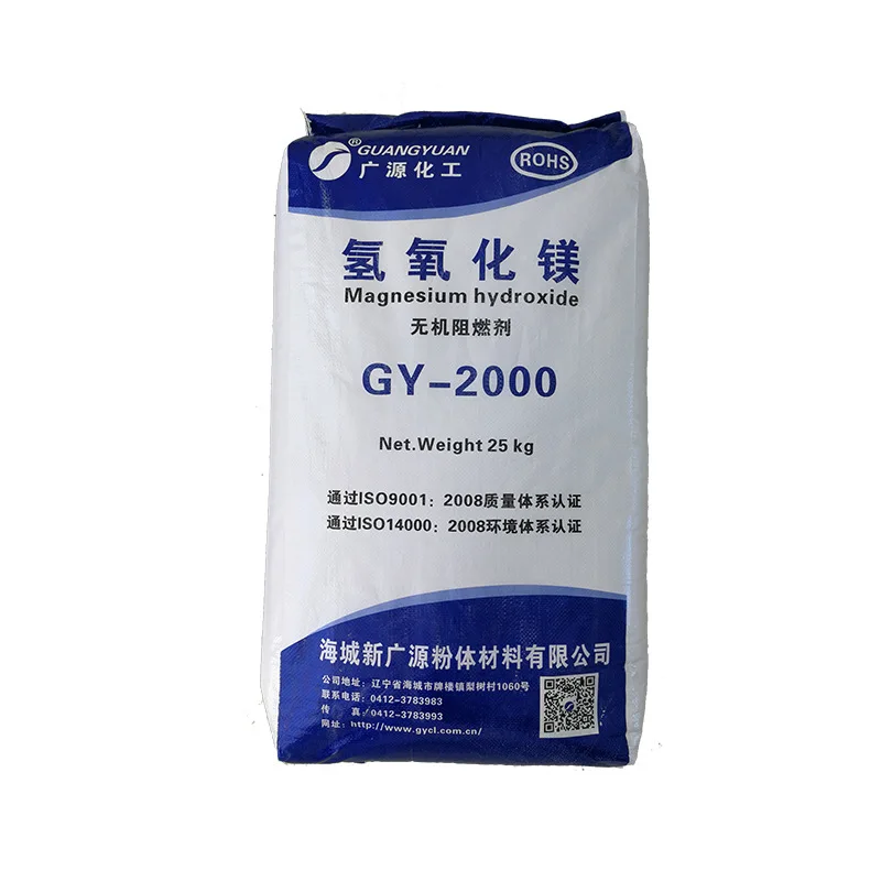 High purity magnesium hydroxide GY2000 industrial grade magnesium hydroxide halogen-free flame retardant special magnesium