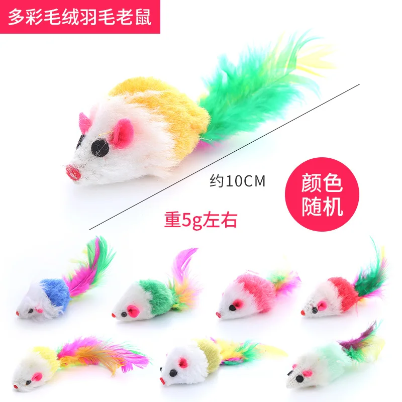 colorful plush mouse with tail cat toy pet products wholesale in stock fast delivery