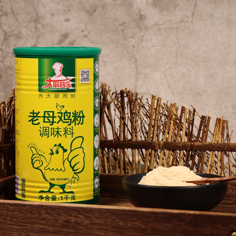Dried Seasoning Chicken Powder Mixed Spices Chicken Bouillon Food Grade Delicious