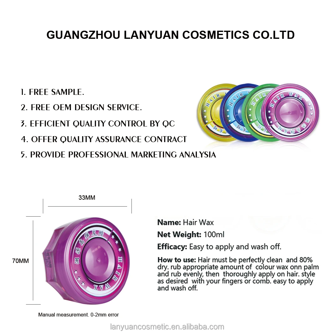 OEM Fashion Water-based Easy to Clean Hair Style Wax Private Label Strong Hold Hair Wax Pomade