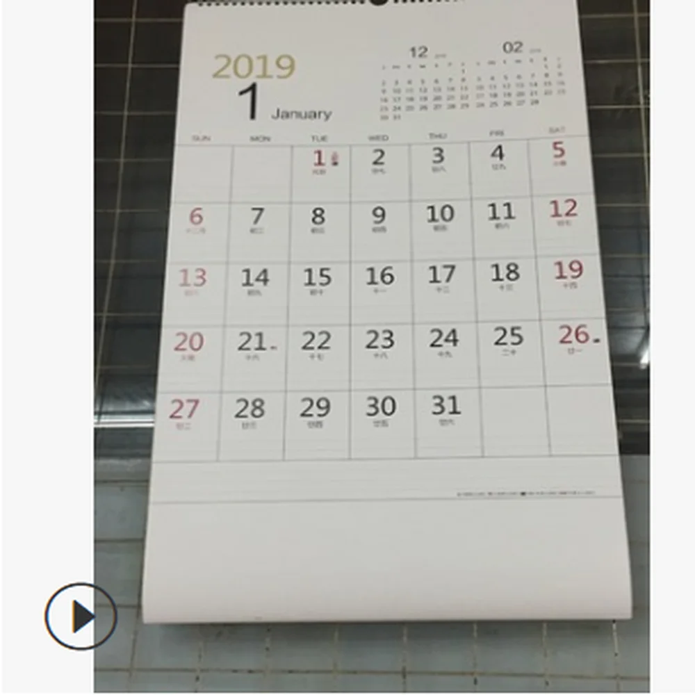 Magnetic Calendar