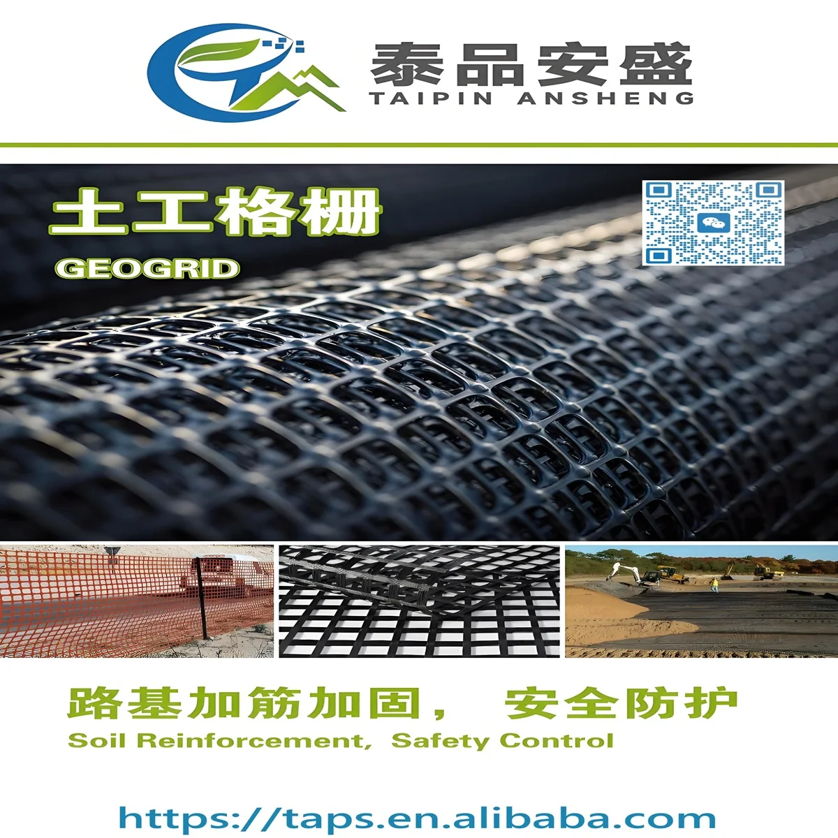 HDPE Plastic Paver Grid Geocell PP Material for Outdoor Use with Factory Price 3D Model Design Solution