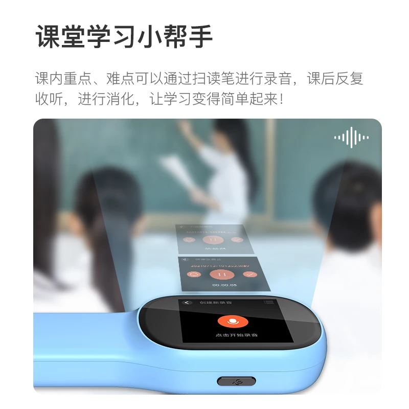 Q3 AI Electronic Translator Dictionary Pen With OCR Scan Translation Speaking Listening Practice App