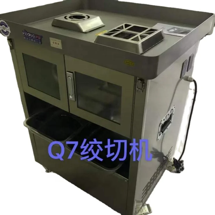 High Quality Commercial Electric Meat Mincer & Slicer / Meat Grinder & Slicer / Ground Meat Machine